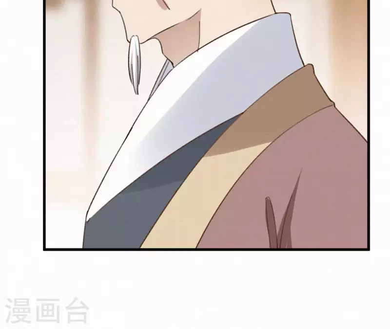 天香美人韩漫全集-第111话 毒发无删减无遮挡章节图片 