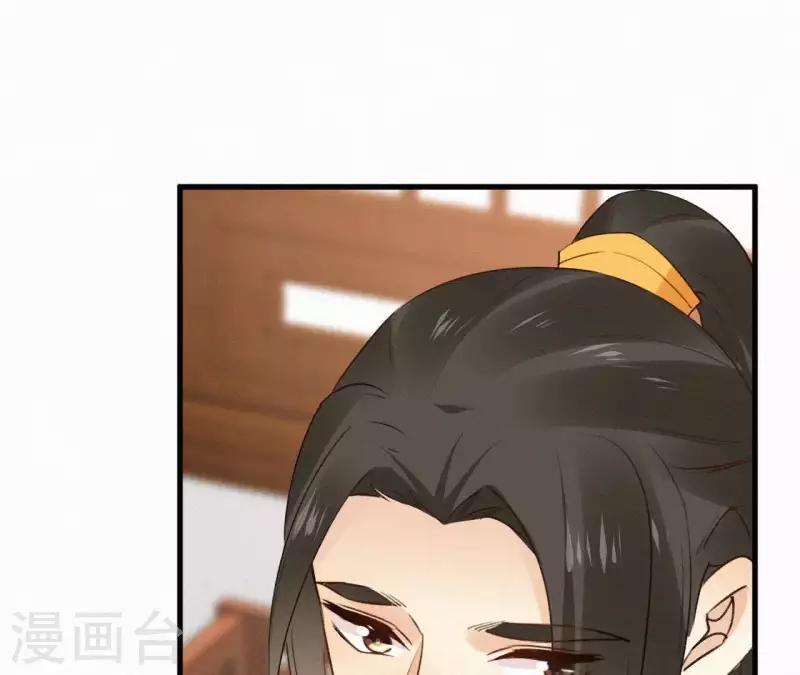 天香美人韩漫全集-第111话 毒发无删减无遮挡章节图片 