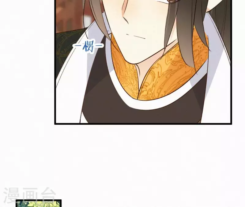天香美人韩漫全集-第111话 毒发无删减无遮挡章节图片 