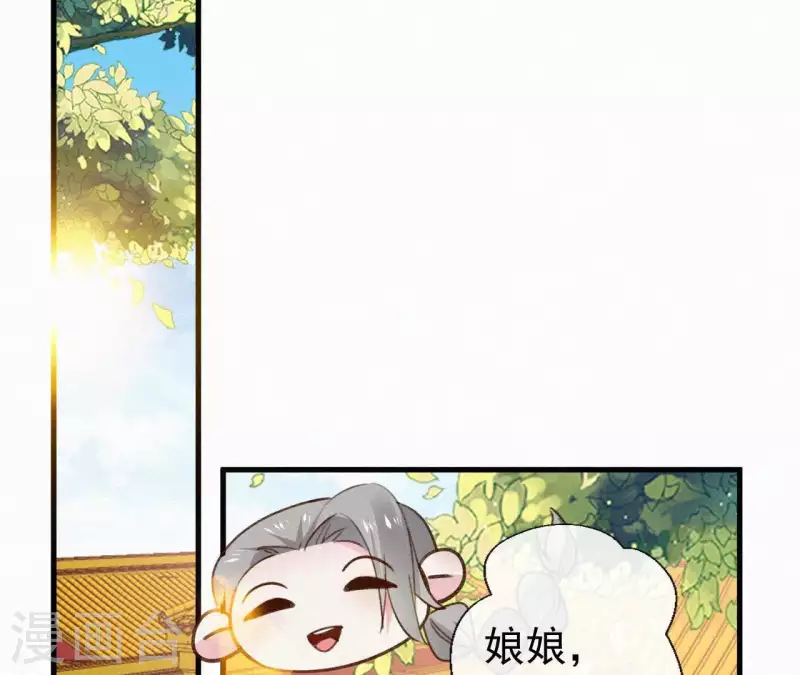 天香美人韩漫全集-第111话 毒发无删减无遮挡章节图片 