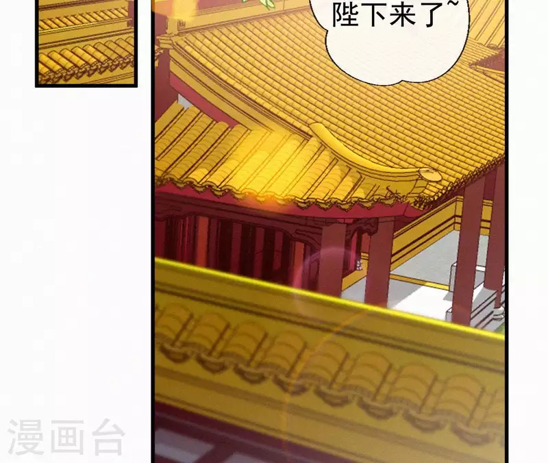 天香美人韩漫全集-第111话 毒发无删减无遮挡章节图片 