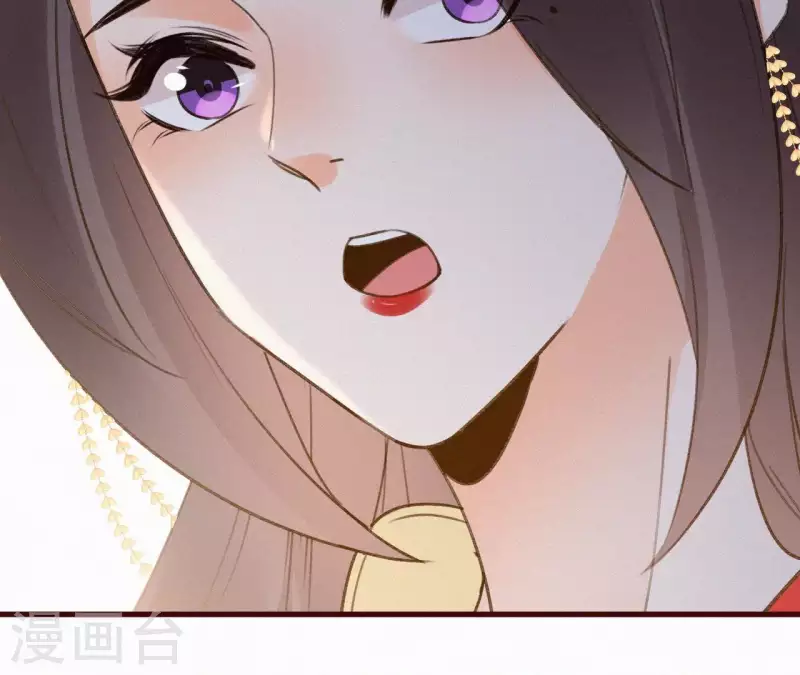 天香美人韩漫全集-第111话 毒发无删减无遮挡章节图片 