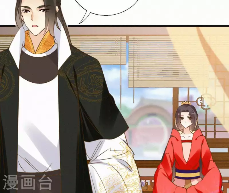 天香美人韩漫全集-第111话 毒发无删减无遮挡章节图片 