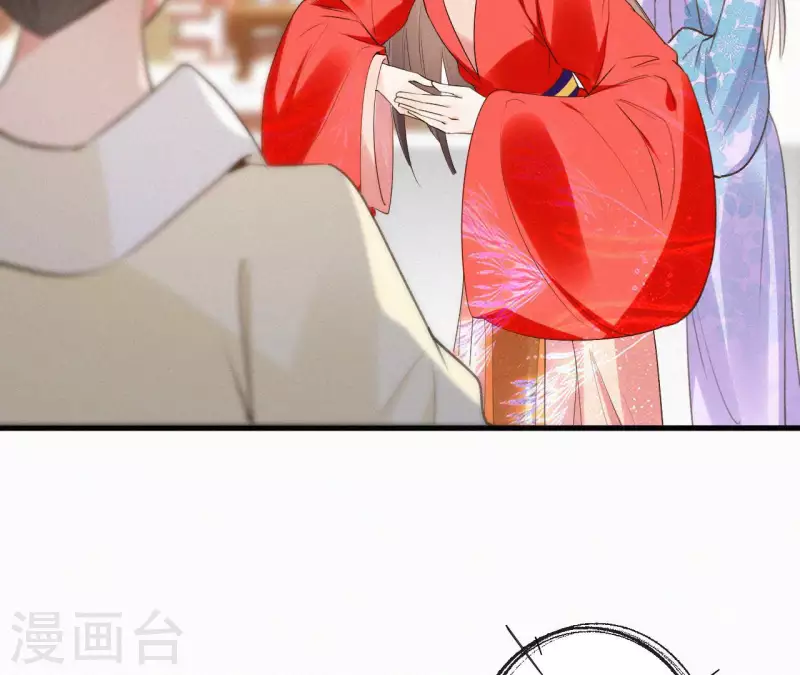 天香美人韩漫全集-第113话 爱慕之情无删减无遮挡章节图片 