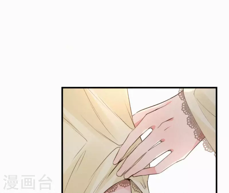 天香美人韩漫全集-第113话 爱慕之情无删减无遮挡章节图片 