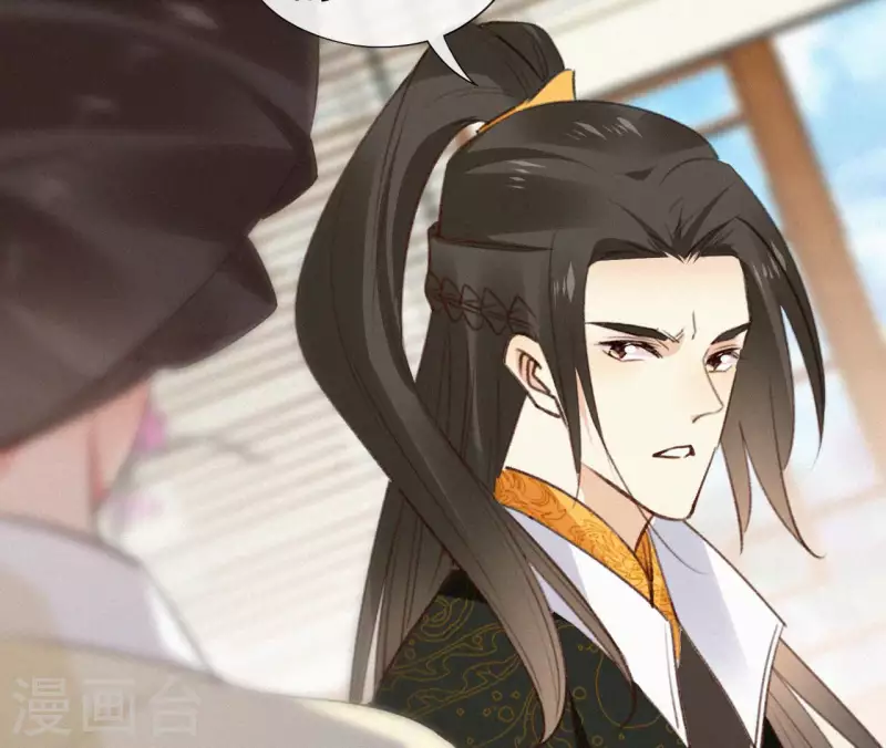 天香美人韩漫全集-第113话 爱慕之情无删减无遮挡章节图片 