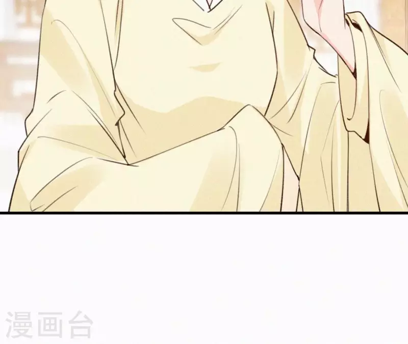 天香美人韩漫全集-第113话 爱慕之情无删减无遮挡章节图片 