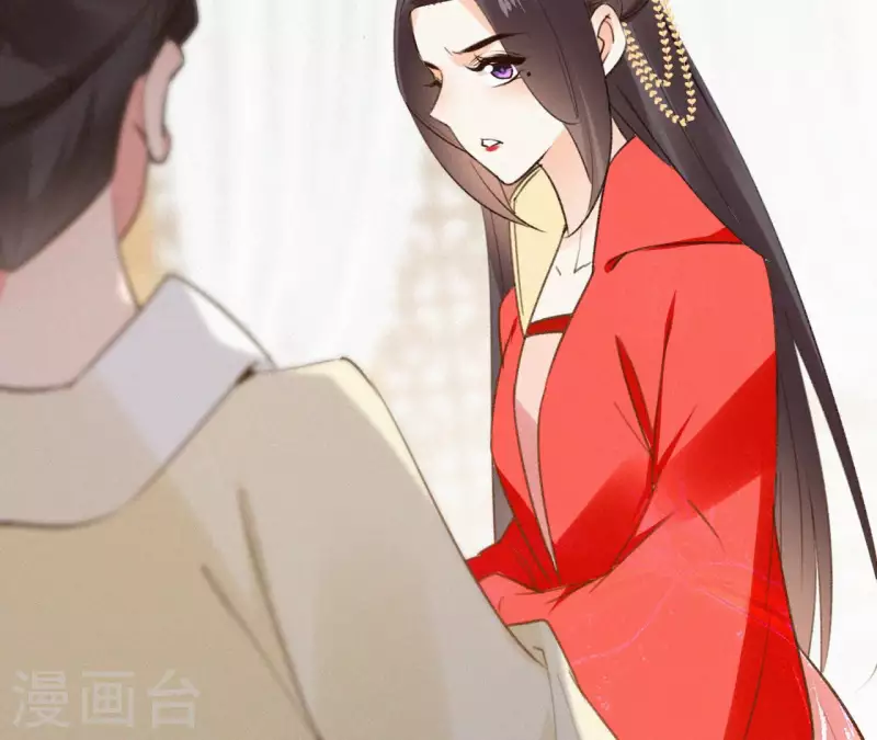 天香美人韩漫全集-第113话 爱慕之情无删减无遮挡章节图片 