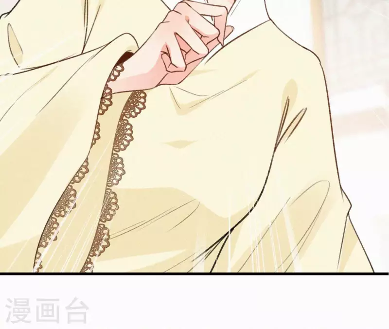天香美人韩漫全集-第113话 爱慕之情无删减无遮挡章节图片 