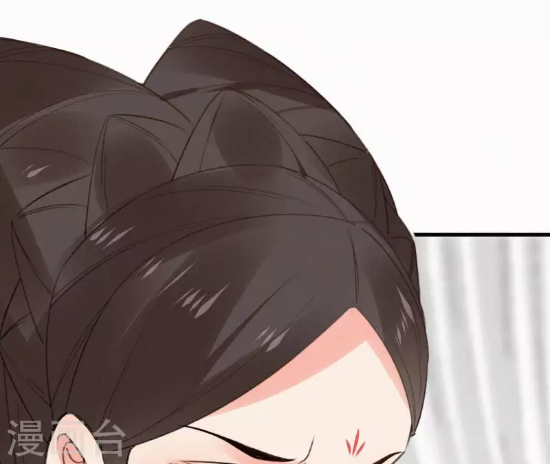 天香美人韩漫全集-第113话 爱慕之情无删减无遮挡章节图片 