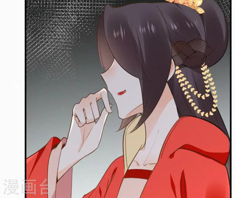 天香美人韩漫全集-第113话 爱慕之情无删减无遮挡章节图片 