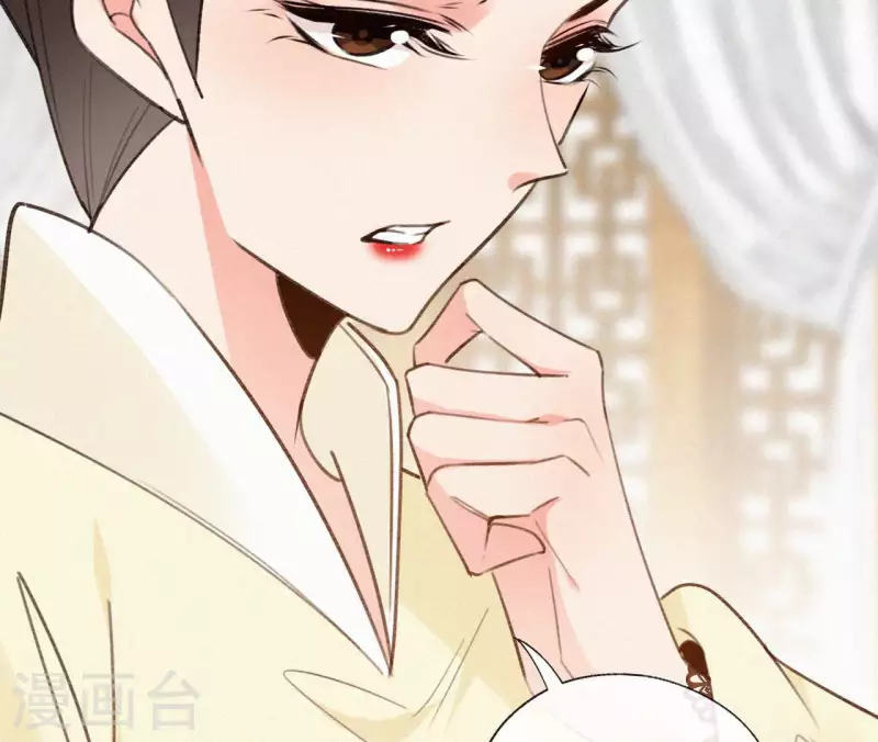 天香美人韩漫全集-第113话 爱慕之情无删减无遮挡章节图片 