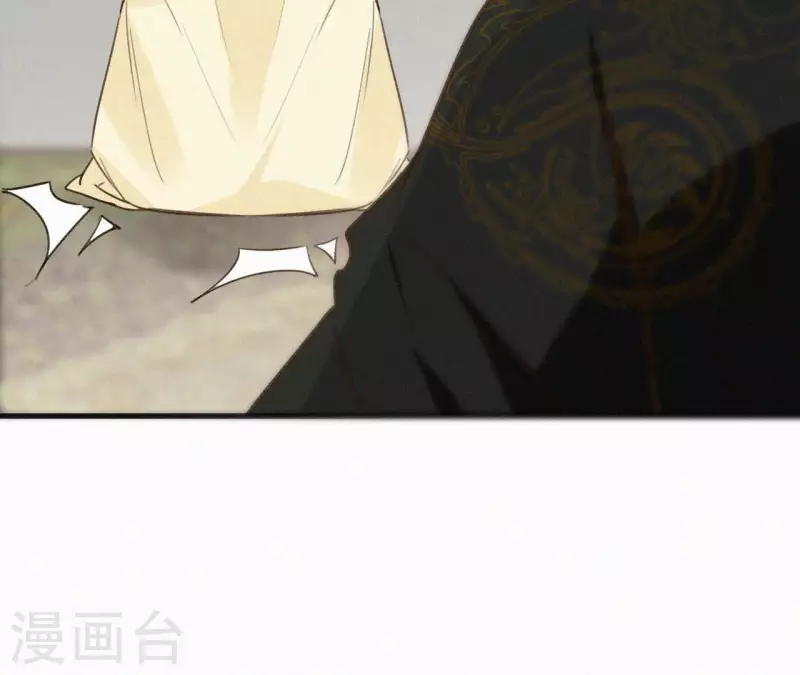 天香美人韩漫全集-第113话 爱慕之情无删减无遮挡章节图片 