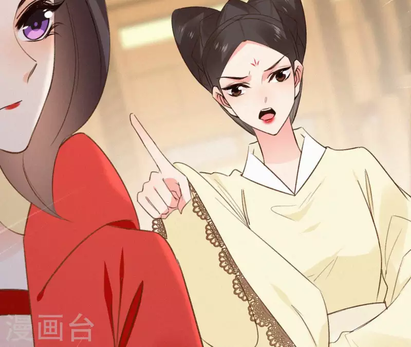 天香美人韩漫全集-第113话 爱慕之情无删减无遮挡章节图片 
