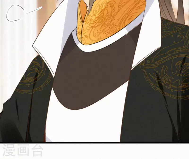 天香美人韩漫全集-第113话 爱慕之情无删减无遮挡章节图片 