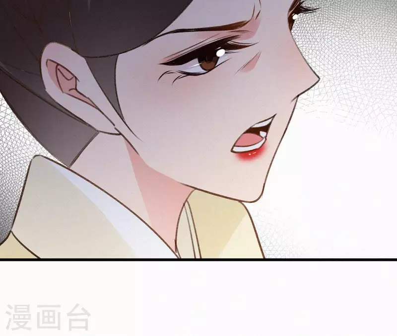 天香美人韩漫全集-第113话 爱慕之情无删减无遮挡章节图片 