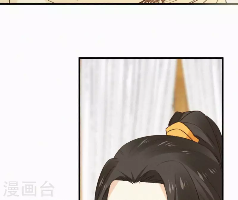 天香美人韩漫全集-第113话 爱慕之情无删减无遮挡章节图片 