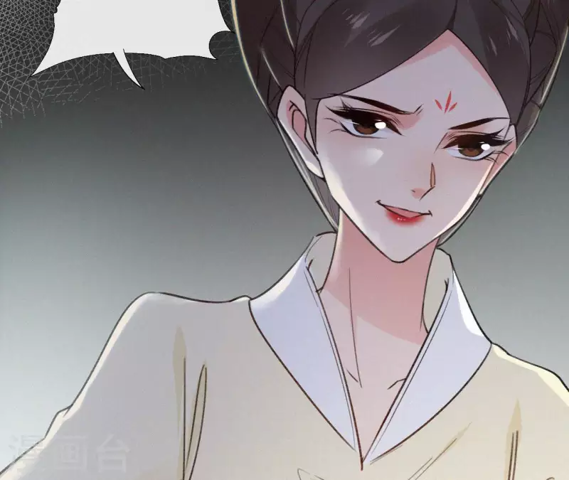 天香美人韩漫全集-第113话 爱慕之情无删减无遮挡章节图片 