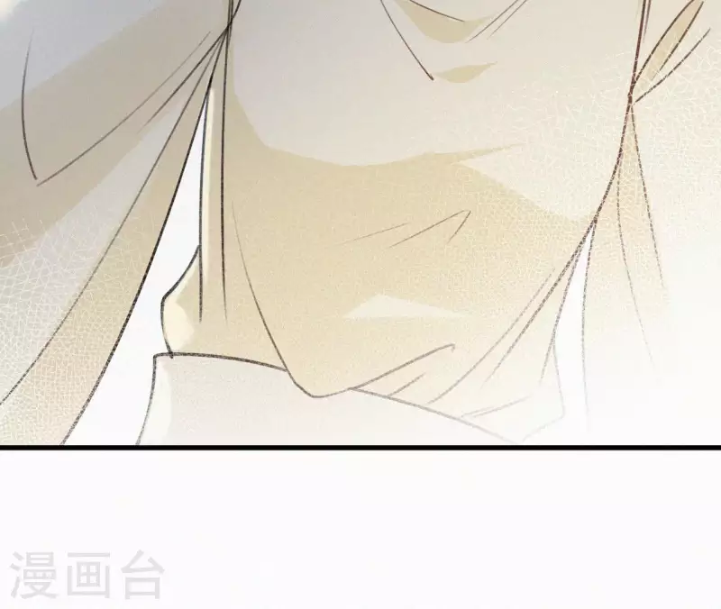 天香美人韩漫全集-第113话 爱慕之情无删减无遮挡章节图片 