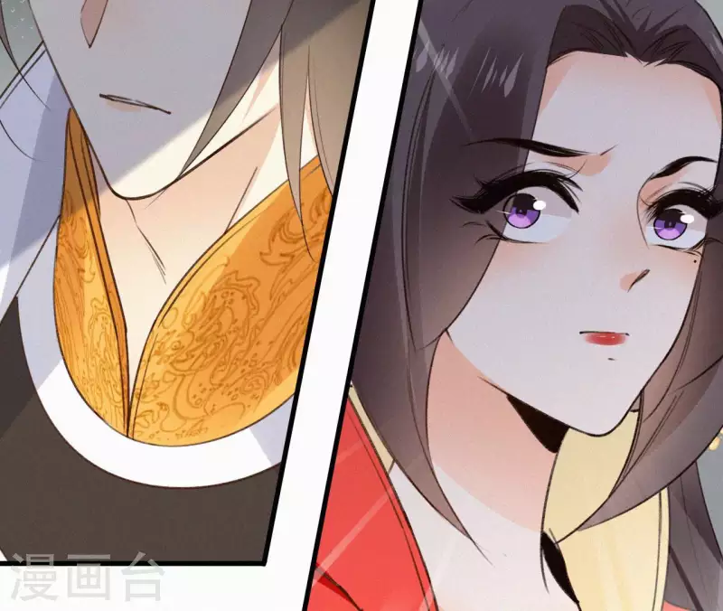 天香美人韩漫全集-第114话 对峙无删减无遮挡章节图片 