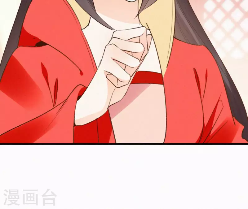 天香美人韩漫全集-第114话 对峙无删减无遮挡章节图片 