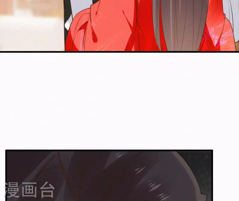 天香美人韩漫全集-第114话 对峙无删减无遮挡章节图片 