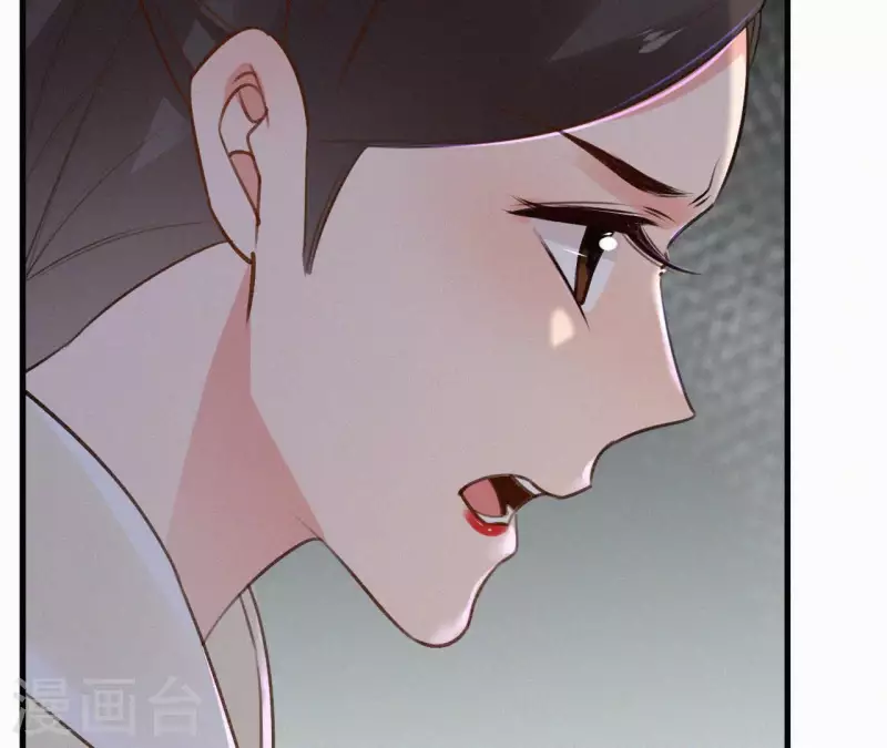 天香美人韩漫全集-第114话 对峙无删减无遮挡章节图片 