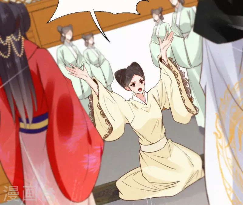 天香美人韩漫全集-第114话 对峙无删减无遮挡章节图片 