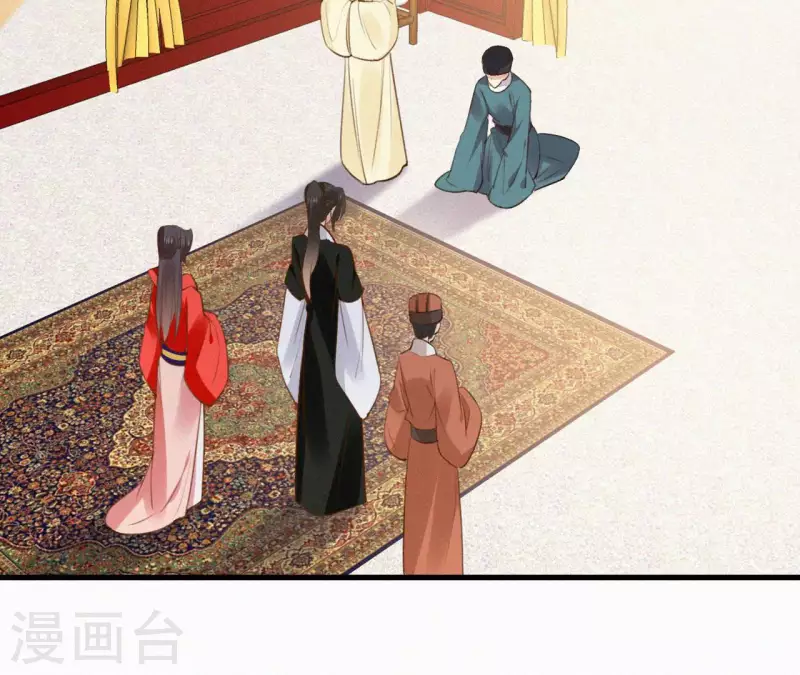 天香美人韩漫全集-第114话 对峙无删减无遮挡章节图片 