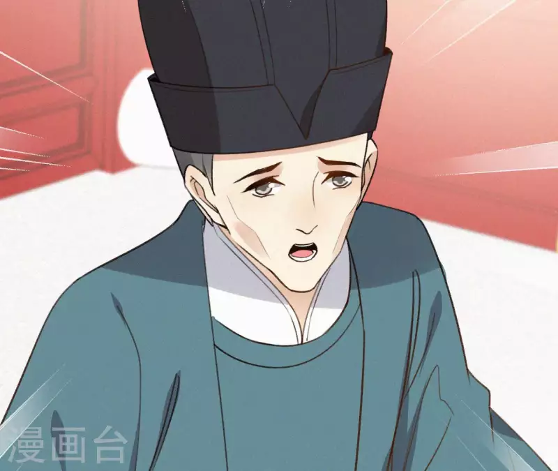 天香美人韩漫全集-第114话 对峙无删减无遮挡章节图片 