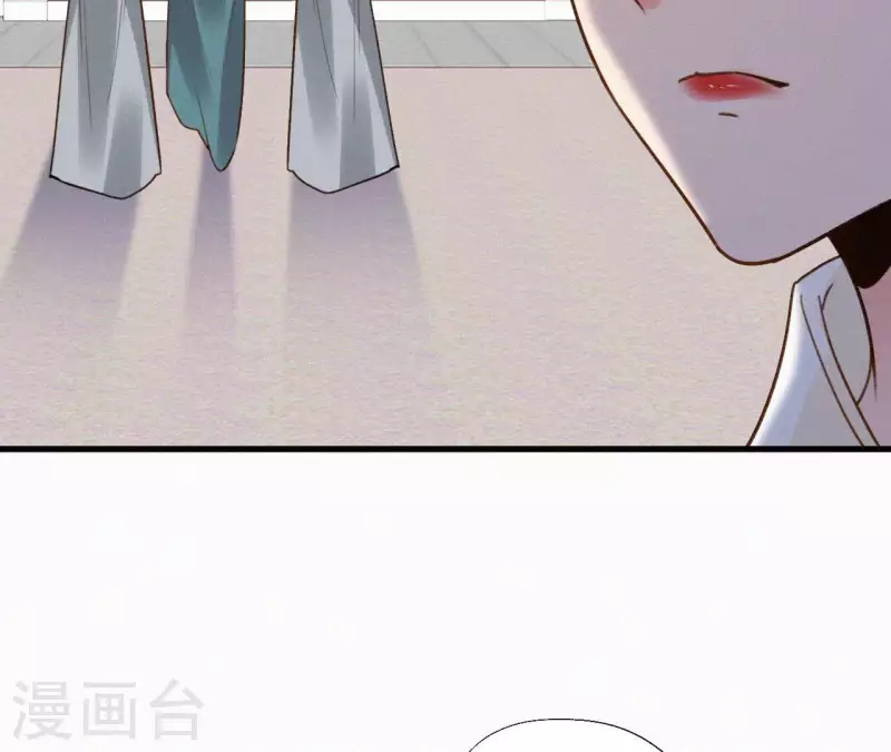 天香美人韩漫全集-第114话 对峙无删减无遮挡章节图片 