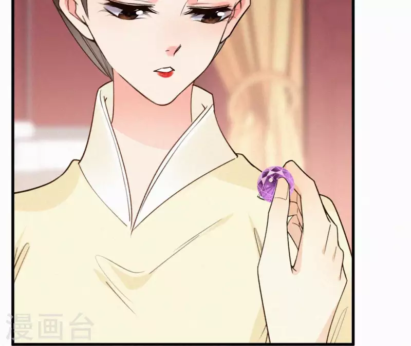 天香美人韩漫全集-第114话 对峙无删减无遮挡章节图片 