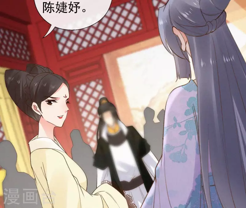 天香美人韩漫全集-第114话 对峙无删减无遮挡章节图片 