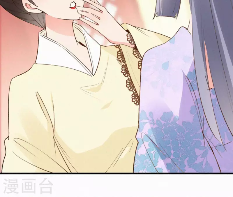 天香美人韩漫全集-第114话 对峙无删减无遮挡章节图片 