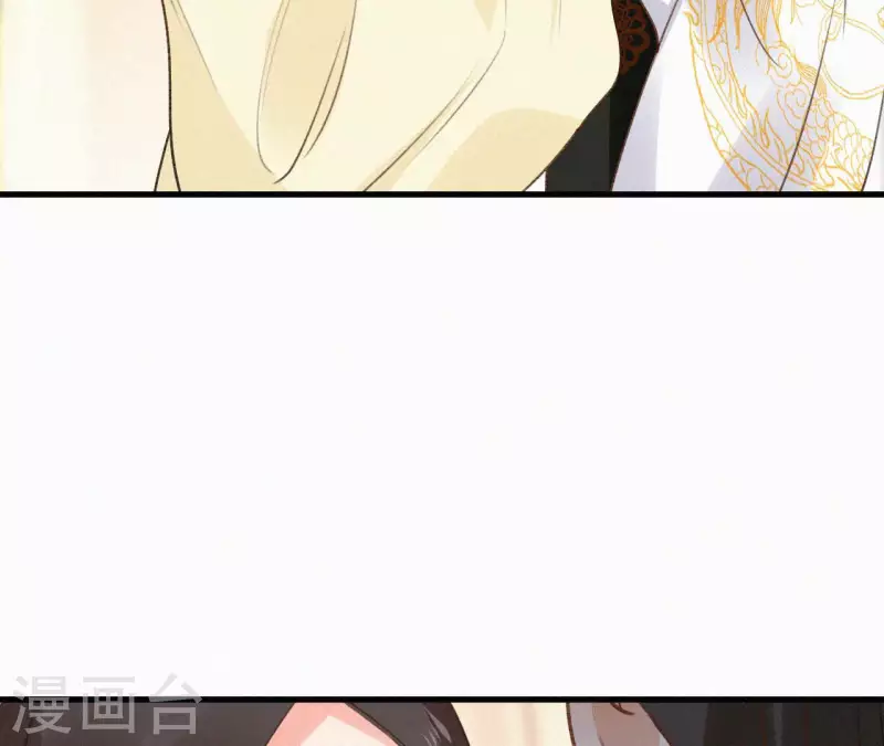天香美人韩漫全集-第114话 对峙无删减无遮挡章节图片 