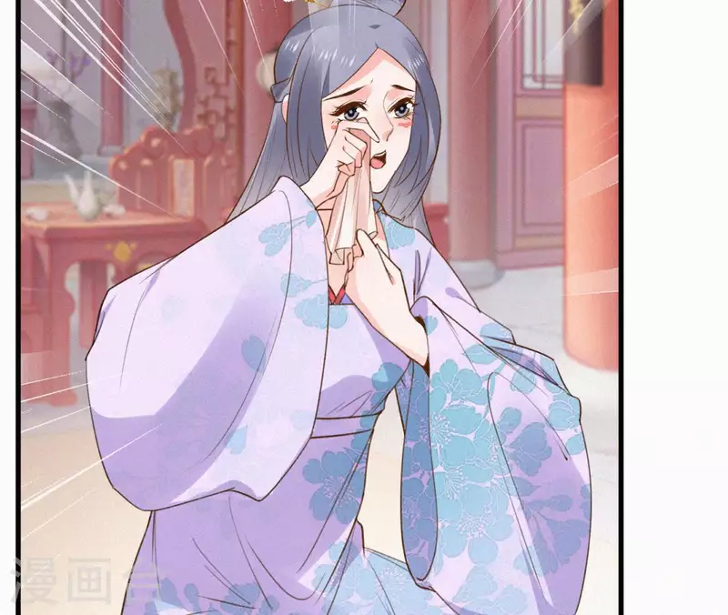 天香美人韩漫全集-第115话 陈婕妤的下场无删减无遮挡章节图片 