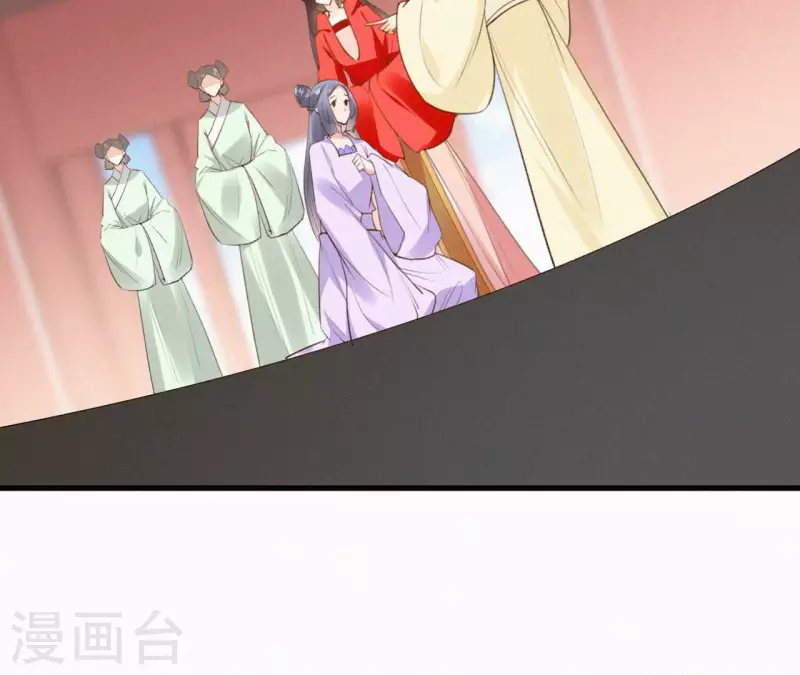 天香美人韩漫全集-第115话 陈婕妤的下场无删减无遮挡章节图片 