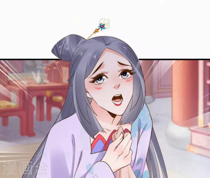 天香美人韩漫全集-第115话 陈婕妤的下场无删减无遮挡章节图片 