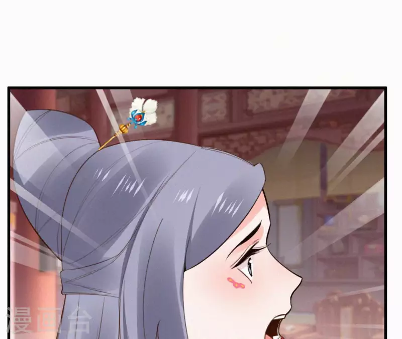 天香美人韩漫全集-第115话 陈婕妤的下场无删减无遮挡章节图片 