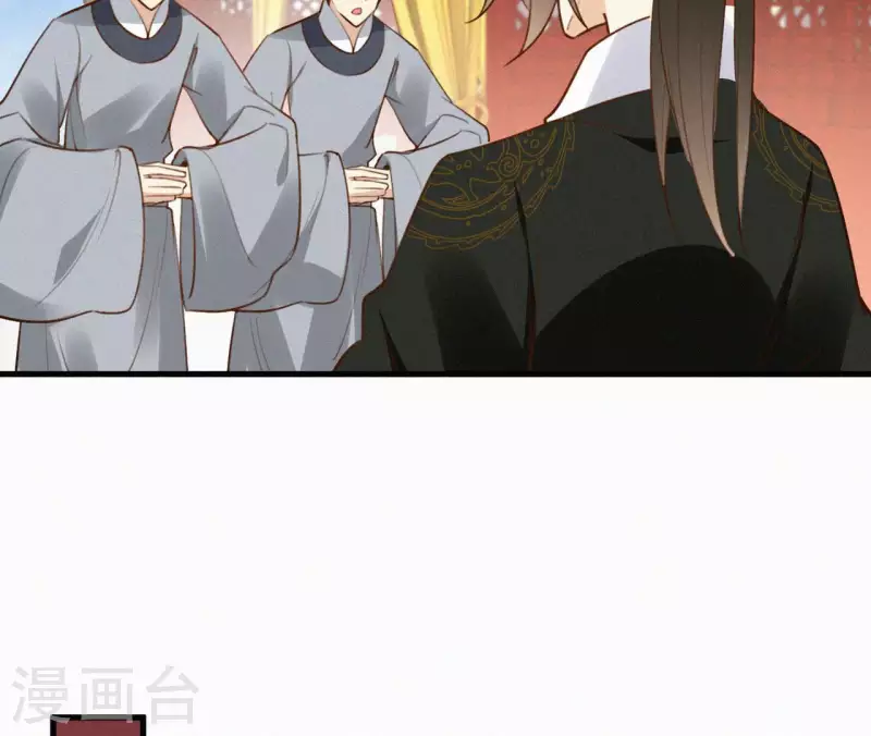 天香美人韩漫全集-第115话 陈婕妤的下场无删减无遮挡章节图片 