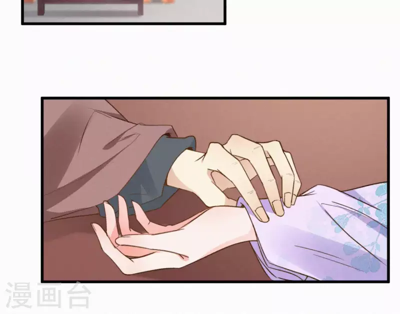 天香美人韩漫全集-第115话 陈婕妤的下场无删减无遮挡章节图片 