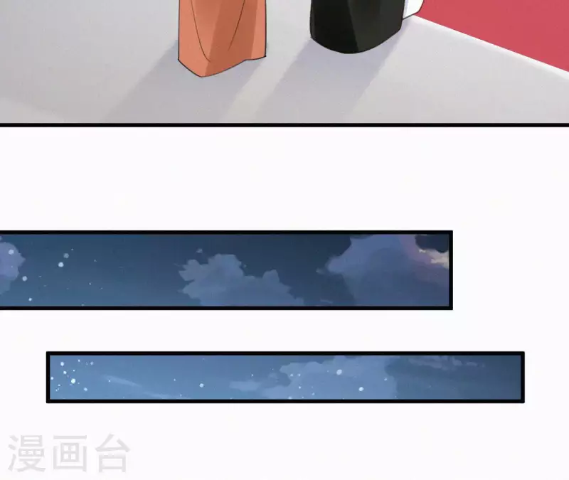 天香美人韩漫全集-第115话 陈婕妤的下场无删减无遮挡章节图片 