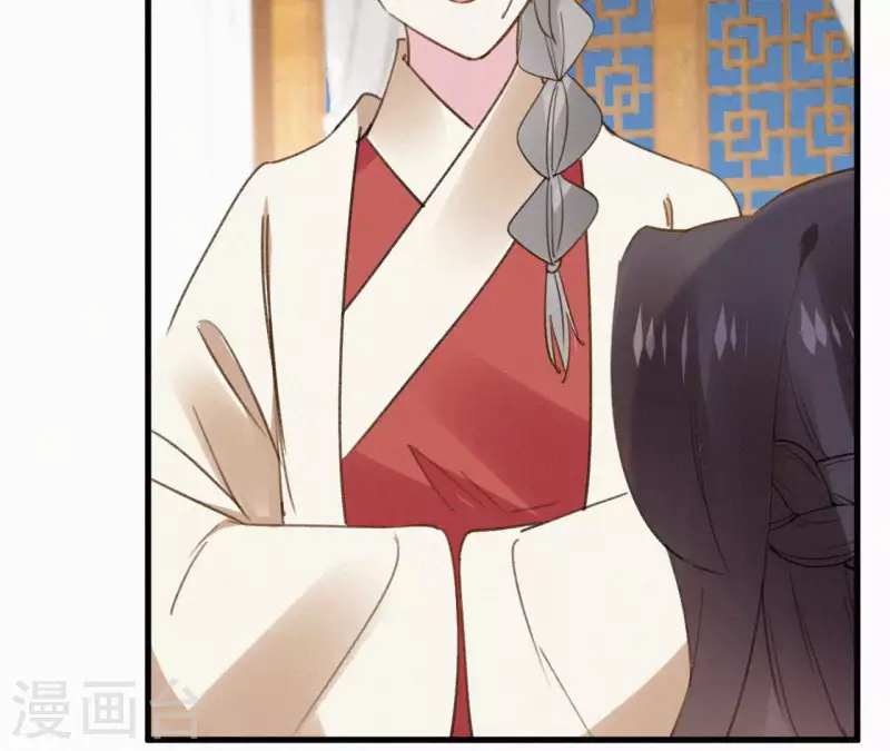 天香美人韩漫全集-第115话 陈婕妤的下场无删减无遮挡章节图片 