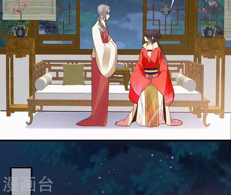 天香美人韩漫全集-第115话 陈婕妤的下场无删减无遮挡章节图片 