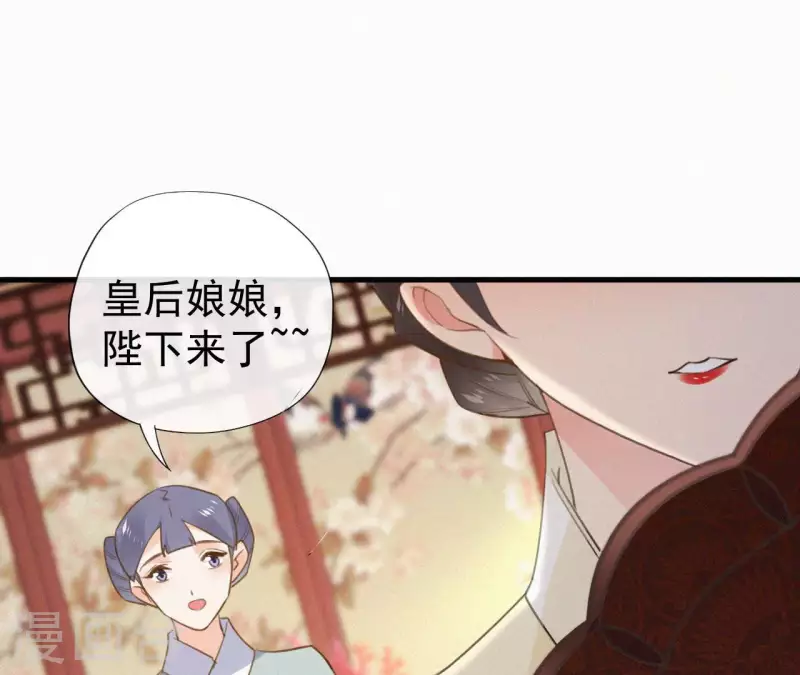 天香美人韩漫全集-第115话 陈婕妤的下场无删减无遮挡章节图片 