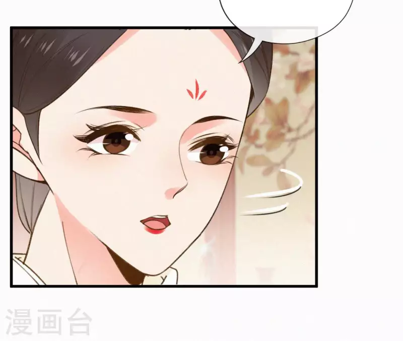 天香美人韩漫全集-第115话 陈婕妤的下场无删减无遮挡章节图片 