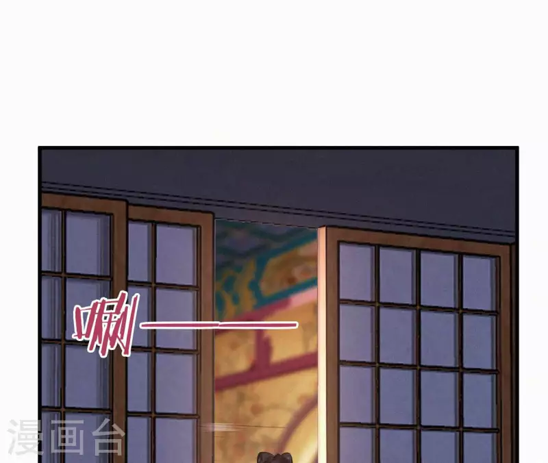 天香美人韩漫全集-第116话 安如锦与傅冷香无删减无遮挡章节图片 