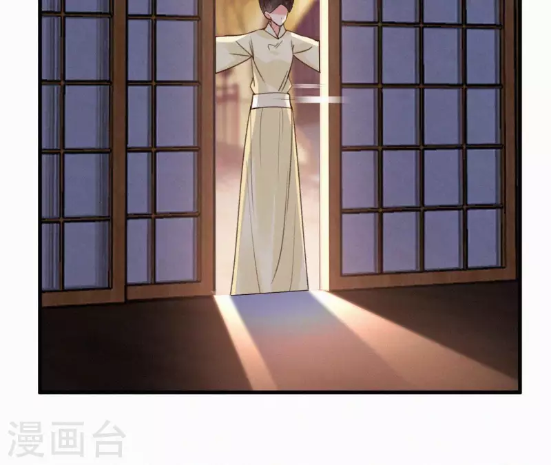 天香美人韩漫全集-第116话 安如锦与傅冷香无删减无遮挡章节图片 