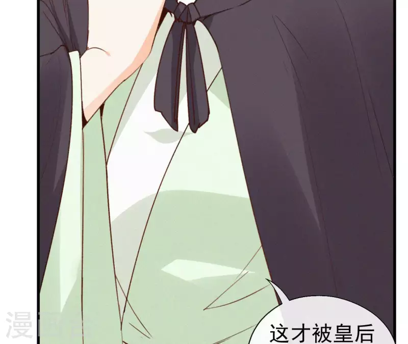 天香美人韩漫全集-第116话 安如锦与傅冷香无删减无遮挡章节图片 