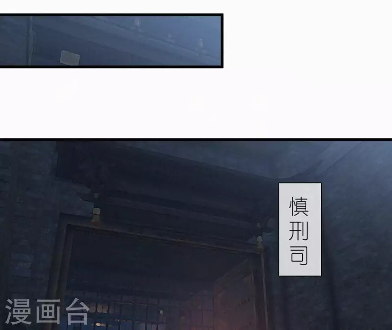 天香美人韩漫全集-第116话 安如锦与傅冷香无删减无遮挡章节图片 
